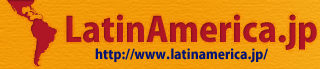 LatinAmerica.jp