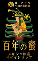 �ޥ��������å�ʪ��